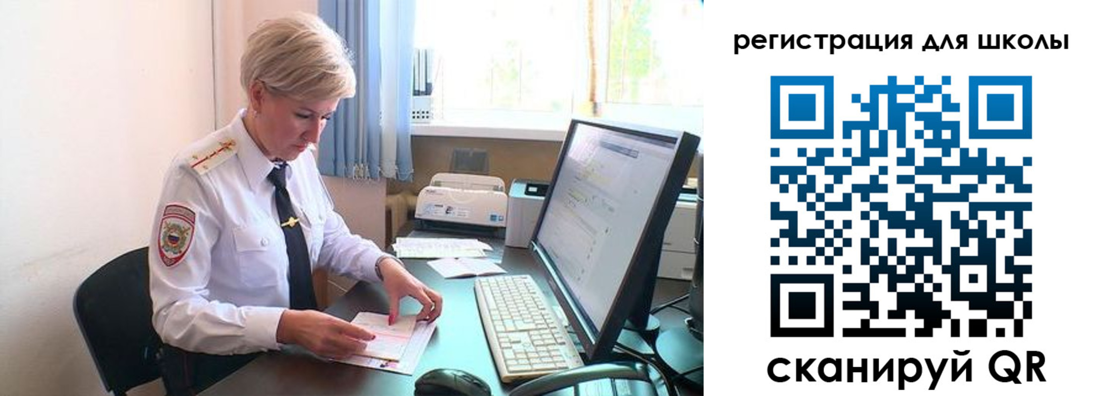 временная регистрация адрес в Россоши